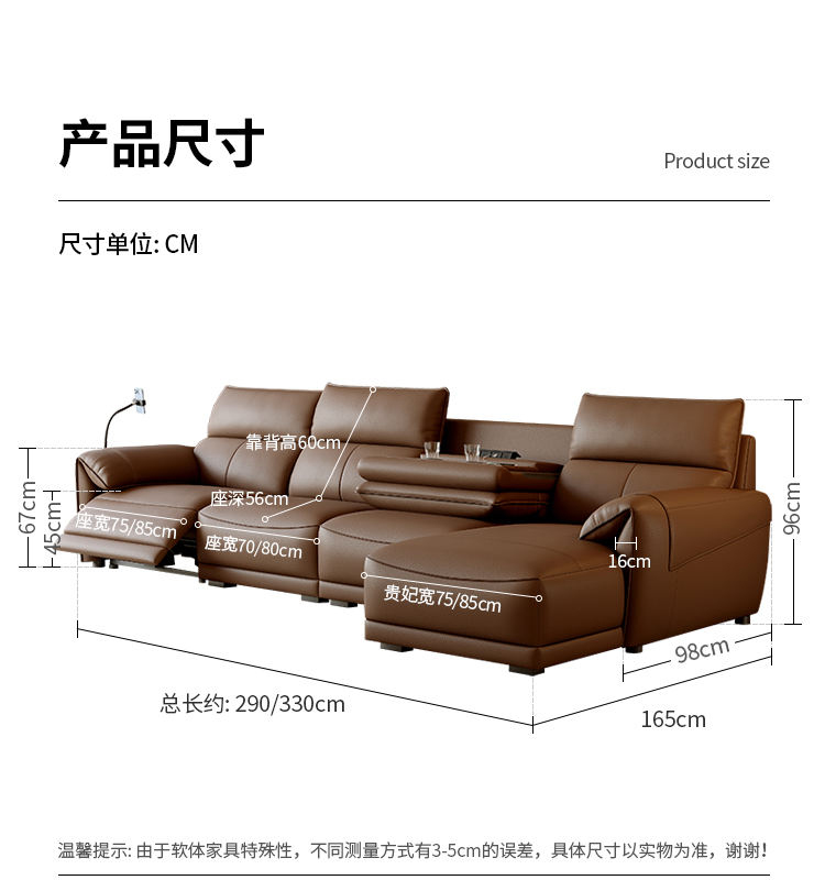 PU Leather Three-Seater Sofa with Console product detail view 4