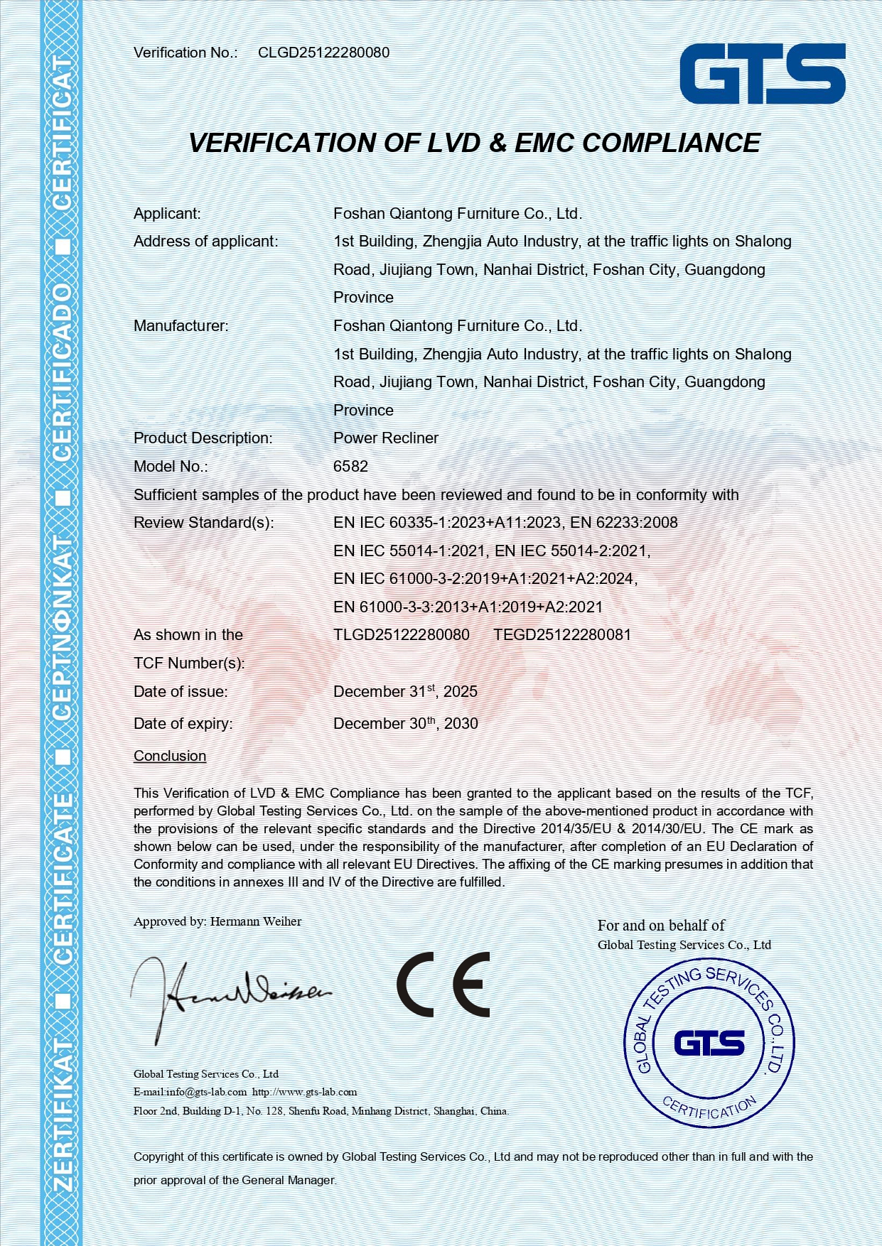MOPAI product laboratory report