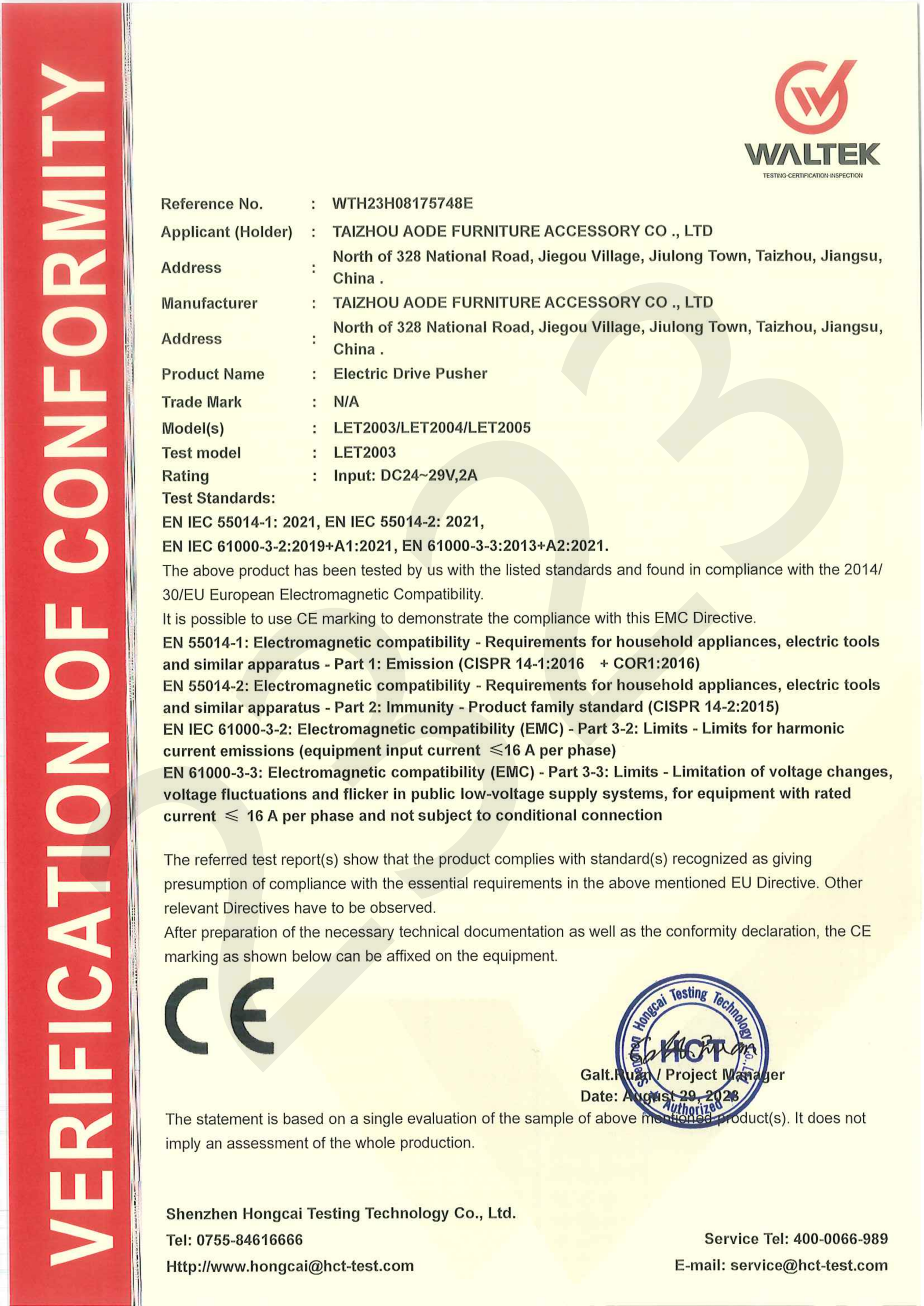 MOPAI CE and EMC certificate