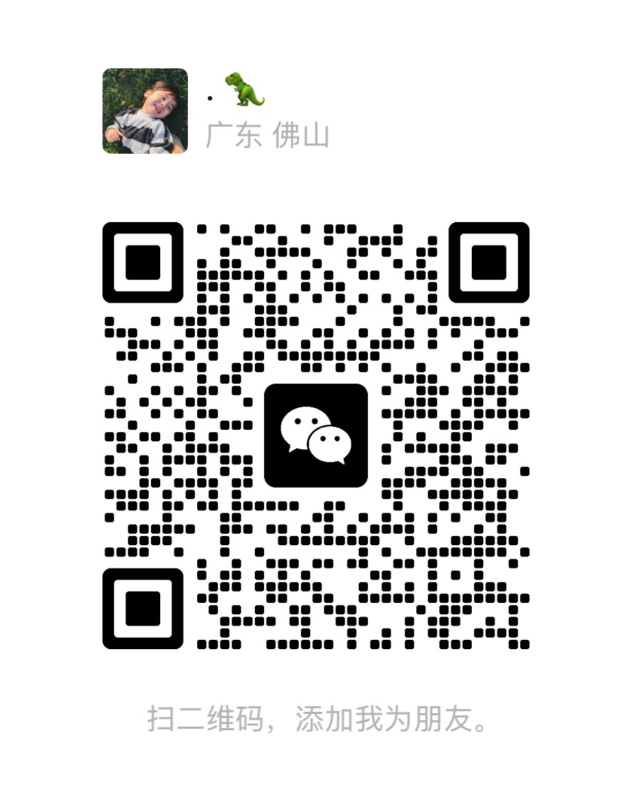 Connect on WeChat